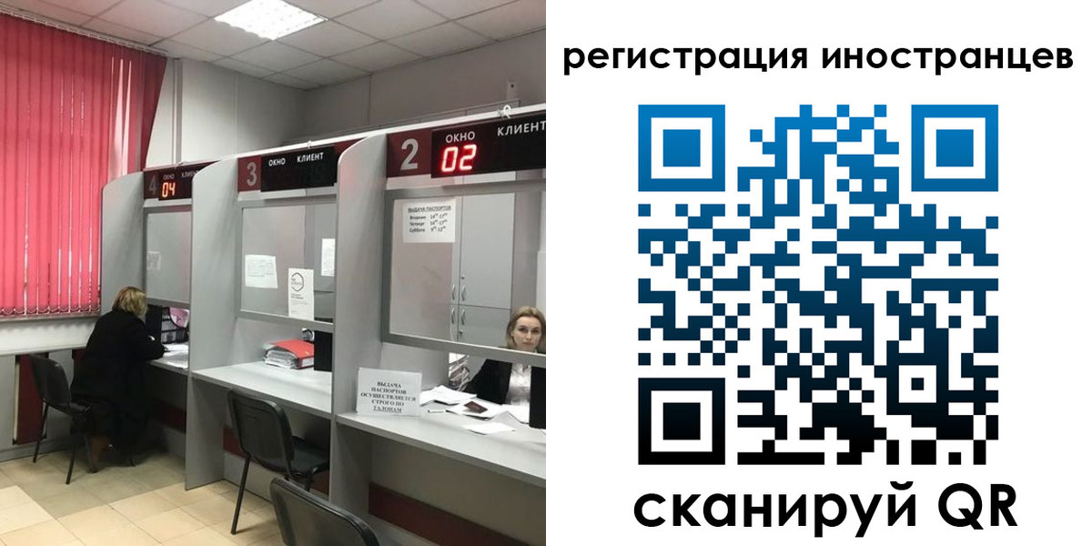 найти адрес прописки в Камне-на-Оби