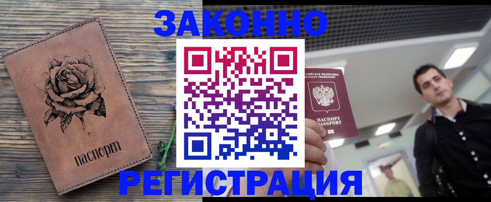 регистрация для дет. сада в Камне-на-Оби